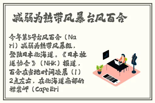 宝宝我们侧着腿再来一次