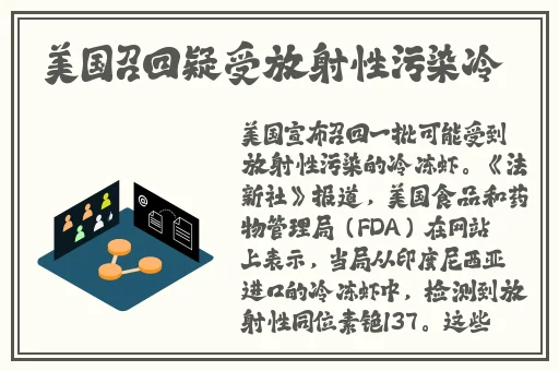国产综合在线海角吃瓜