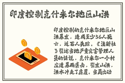 天美传媒在线观看果冻传媒视频